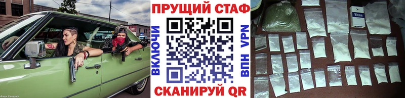 Купить Каннабис  Меф мяу мяу  A-PVP  Гашиш  НБОМе  COCAIN  Амфетамин  Чаплыгин