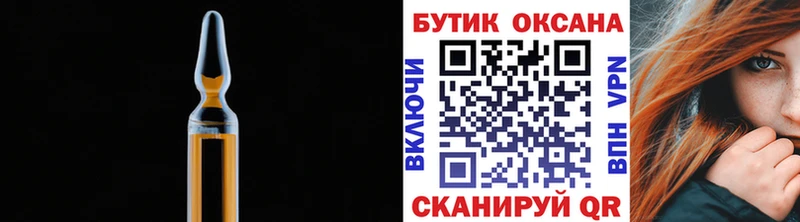 БУТИРАТ GHB Чаплыгин