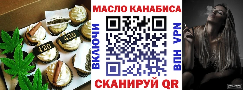 Canna-Cookies марихуана  Купить  Чаплыгин 