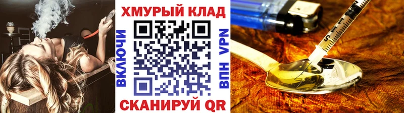 Героин гречка  Купить  Чаплыгин 