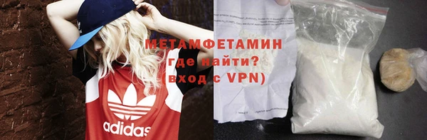 кристаллы Ладушкин