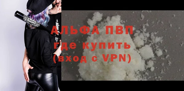 мефедрон Лагань