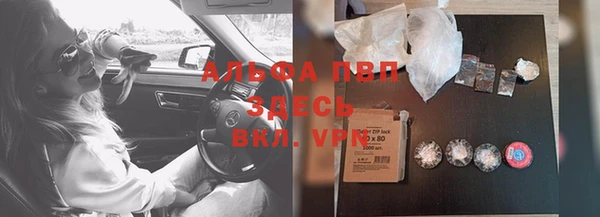 марихуана Липки