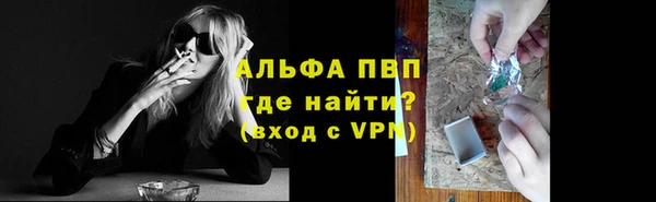 мефедрон Лагань