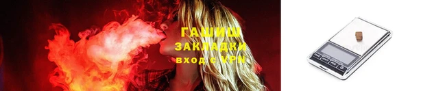 кокаин Лиски