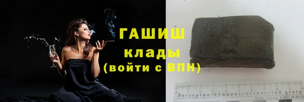 трава Лихославль