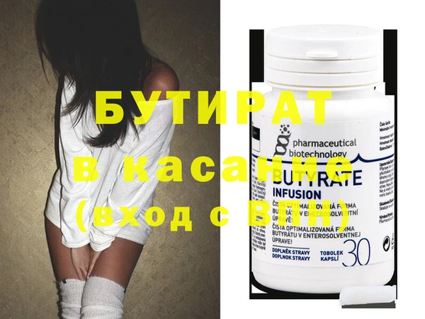 кристаллы Ладушкин