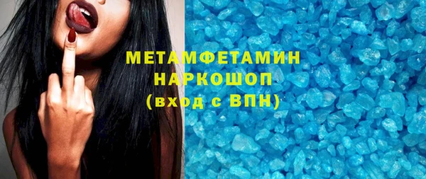 кристаллы Ладушкин