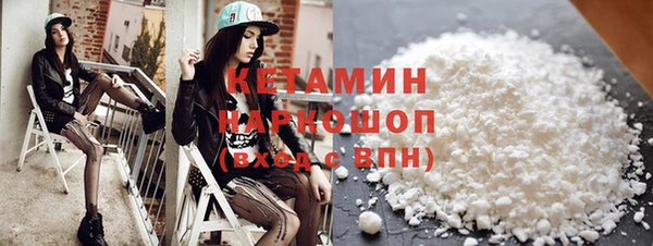 кристаллы Ладушкин