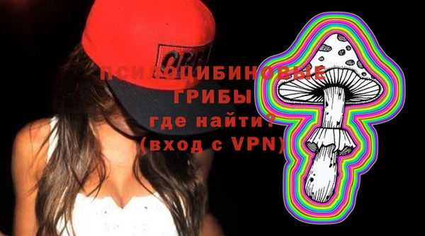 кристаллы Ладушкин