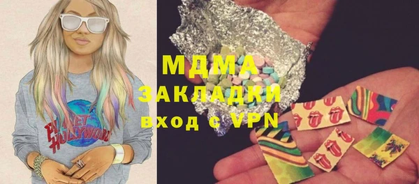 кокаин Лиски