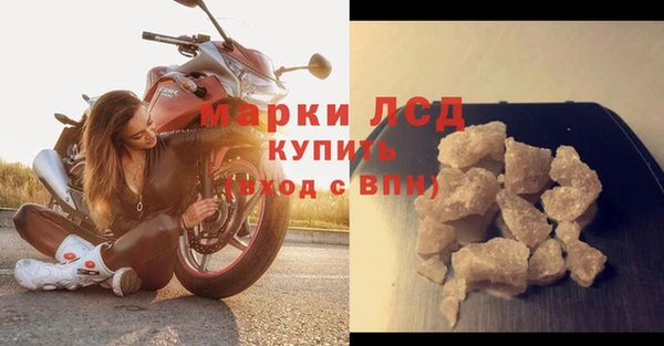 кристаллы Ладушкин