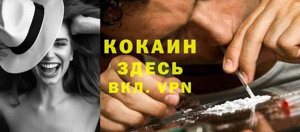 кристаллы Ладушкин