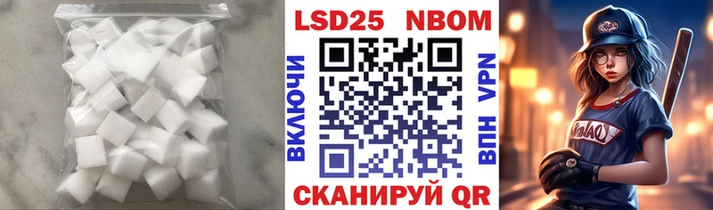 ЛСД экстази кислота  Купить закладки  Чаплыгин 