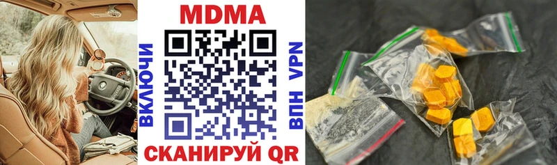 Купить  Чаплыгин  МДМА молли 