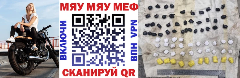 МЕФ 4 MMC  Купить  Чаплыгин 