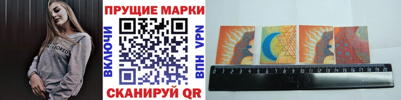 Наркотические марки 1500мкг  Купить  Чаплыгин 